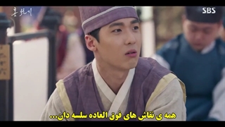 قسمت 5 سریال عاشقان آسمان سرخ با زیرنویس فارسی چسبیده Lovers of the Red Sky 2021 با بازی کیم یوجونگ و آن هیو سوپ