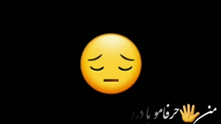 کلیپ دپ غمگین
