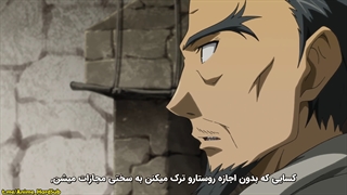 انیمه 100-man no Inochi no Ue ni Ore wa Tatteiru فصل 2 قسمت 8