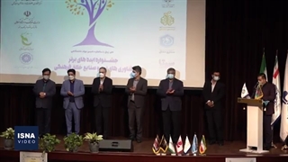 اختتامیه جشنواره ایده‌های برتر فناوری‌های نرم و صنایع خلاق فرهنگی