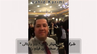 در جستجوی موفقیت _ وحید کریمی