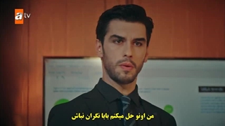 قسمت ششم سریال راز ما دو نفر - Ikimizin Sirri با زیرنویس فارسی چسبیده دی ال مکوین