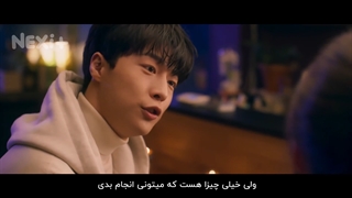 سریال کره ای ایکس ایکس - قسمت 5