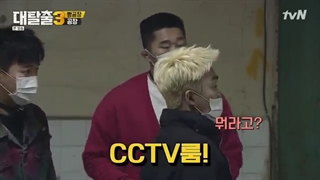 برنامه کره ای فرار بزرگ فصل 3 قسمت 9 با زیرنویس فارسی