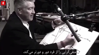شادی حقیقی و تجربه متعالی از زبان نابغهای به نام دیوید لینچ