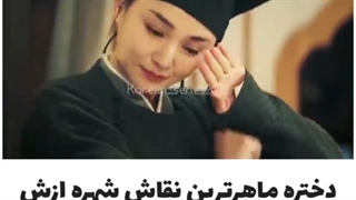 نقاش منحرف.....