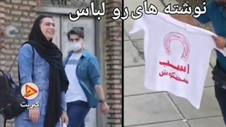 جاهلیت مدرن