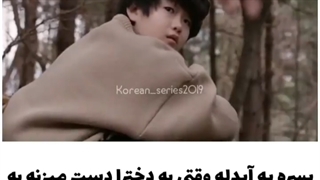 یه ایدل که تبدیل به بچه میشه!