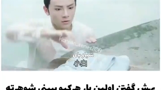 بهش گفتن......