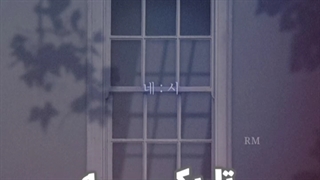 نفس نمیکشم!