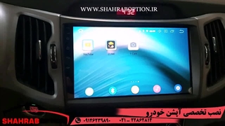 مانیتوراندرویداسپرتیج