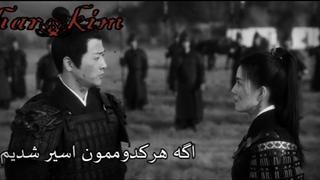 {بکش راحتم کن به رسم رفاقت...}میکس غمگین سریال چینی خاطرات چانگان(کاپل دوم)