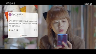 دو دو سل سل قسمت 6