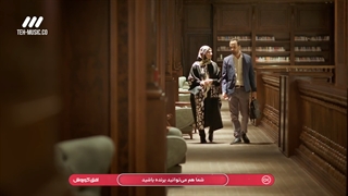 سریال هم سایه قسمت 8 هشتم