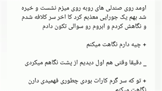 فیک از جانگ کوک ( بهشت دورغی) port 3