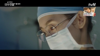 سریال پلی لیست بیمارستان | Hospital Playlist فصل اول قسمت پایانی