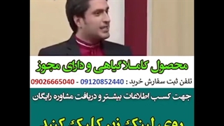 قیمت خرید فروش شامپو ریز 09120852440