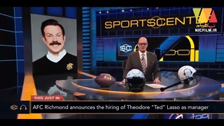 سریال تد لاسو - Ted Lasso 2020
