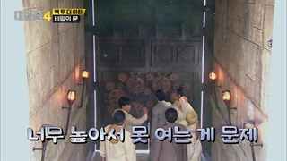 برنامه فرار بزرگ فصل چهارم قسمت 1 با زیرنویس فارسی ( The Great Escape 2021)