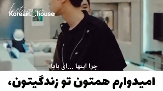 کلیپ بسیار زیبا و احساسی از سریال تقلید