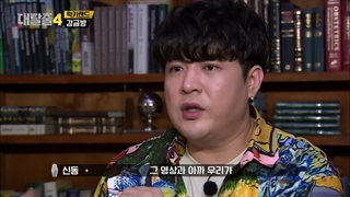 برنامه فرار بزرگ فصل چهارم قسمت 4 با زیرنویس فارسی ( The Great Escape 2021)