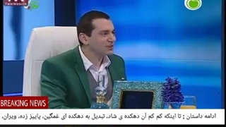 08 ادامه:کم کم دهکده شاد،تبدیل به دهکده ای غمگین،پاییز زده،ویران،خاکستری ودردناک شدوآدم هاشروع به مریض شدن کردن.جادوگرکارش گرفت