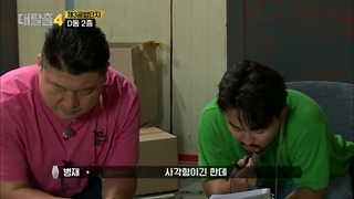 برنامه فرار بزرگ فصل چهارم قسمت 10 با زیرنویس فارسی ( The Great Escape 2021)