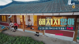 تیزر ویرایتی شوی ما بهت اسیب نمی زنیم با حضور بازیگران پنت هاوس (کپشن مهم)(پخش از 6 مهر) (1080p) (we don't hurt you )