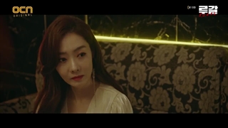 روگال قسمت 13