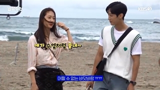 پشت صحنه قسمت یازدهم و دوازدهم سریال دانشگاه پلیس Police University 2021 با بازی کریستال و جین یونگ عضو B1A4 (درخواستی)