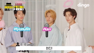 برنامه (Dingo) My pace.Mafia dance از استری کیدز با زیرنویس آنلاین فارسی