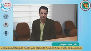 درمان های جراحی سرطان مثانه و اهمیت پیگیری آن