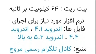 آموزش دانلود فایل ها به صورت تکی و باهم (zip) در اندروید