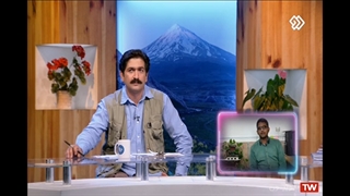 مناظره با موضوع صید ترال؛ قسمت دوم