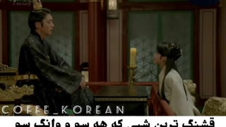 میکس کیدراما (سریال عاشقان ماه)