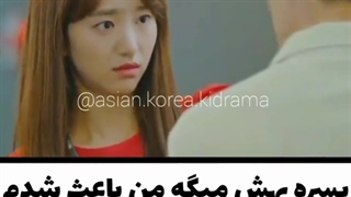 میکس کیدراما (سریال ذوبم کنی)