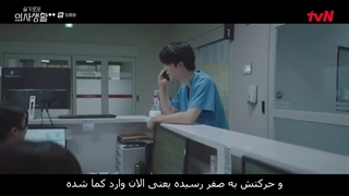قسمت دوازدهم (آخر) سریال پلی لیست بیمارستان فصل دوم Hospital Playlist 2 2021+زیرنویس فارسی چسبیده-540p