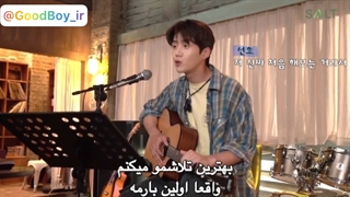 پشت صحنه گیتار زدن کیم سون هو در دهکده ساحلی چاچاچا با زیرنویس فارسی