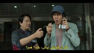 سریال کره ای بازی مرکب قسمت 1 زیرنویس فارسی Squid Game 2021