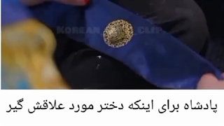 میکس سریال ملکه کی