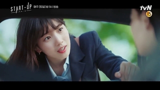 تریلر قسمت 1 استارت آپ