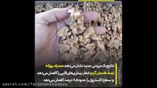 ۲ نکتهی حیاتی در مورد #شعله پوش مکسی