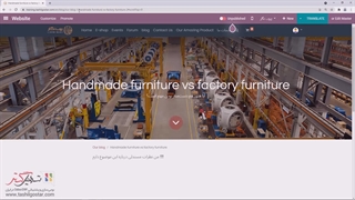 مدیریت آدرس‌های اینترنتی در سازمان یار