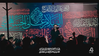 مرجع تقلیدم حسنه - کربلایی جواد مقدم