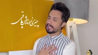 دانلود آهنگ جدید راغب شالیزار