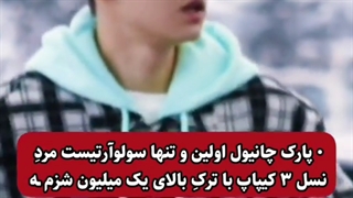 #بی لیاقتی اس ام: کمپانی اس ام با نبود چانیول اکسو چی از دست میده؟!