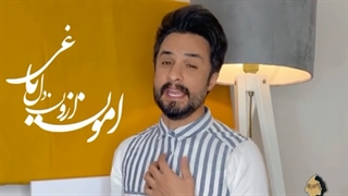 دانلود اهنگ راغب شالیزار