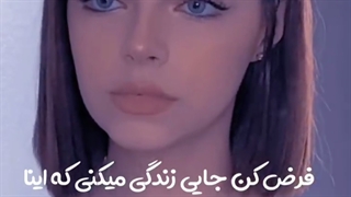 فرض کن یه جایی زندگی میکنی اینا هم محلی هاتن طرفدار کدوم هستی(بپر کپشن)