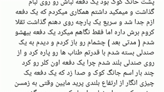 فیک از جانگ کوک ( بهشت دورغی) port 5