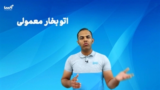 برای اتو از چه آبی استفاده کنیم؟